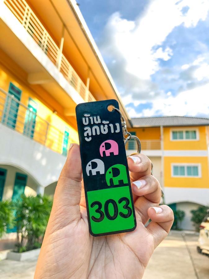 Baanlugchange Hotel Chanthaburi Extérieur photo